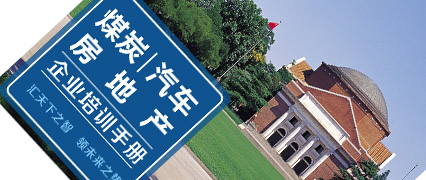 �廪��ѧú̿�������ز���ѵ�ֲ�