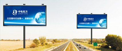 �����е��ط��Ƽ���չ���޹�˾