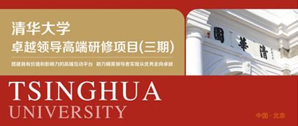 �廪��ѧ׿Խ�쵼����Ŀ�ֲ�