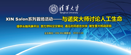 ��ŵ����ʦ�����˹�������̳