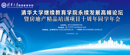 �廪��ѧ��ҵ������Ӫ��̳