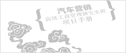 �廪����Ӫ���߼����̹����о�������Ŀ